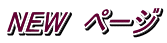 NEW@y[W
